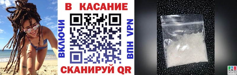 Какие есть наркотики Черепаново Alpha PVP  МЕФ  omg сайт  БУТИРАТ  Кокаин  АМФЕТАМИН 
