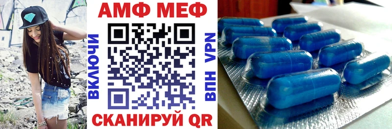 АМФ 98%  где продают   Черепаново 