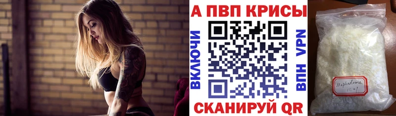 mega ссылки купить наркоту Черепаново APVP VHQ