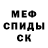 КЕТАМИН VHQ Mariya Krasanty
