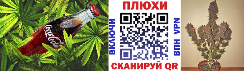 блэк спрут вход  даркнет официальный сайт  Еда ТГК марихуана  где купить наркоту  Черепаново 