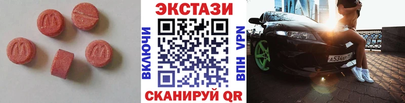 ЭКСТАЗИ круглые  купить наркоту  OMG зеркало  Черепаново 