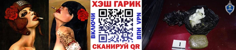 МЕГА рабочий сайт  Черепаново  ГАШИШ 40% ТГК 