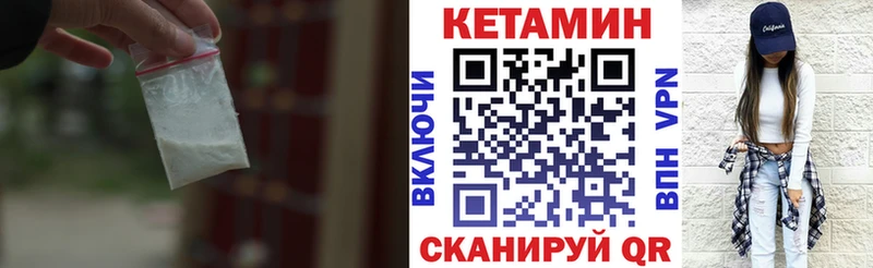 omg зеркало Черепаново КЕТАМИН ketamine