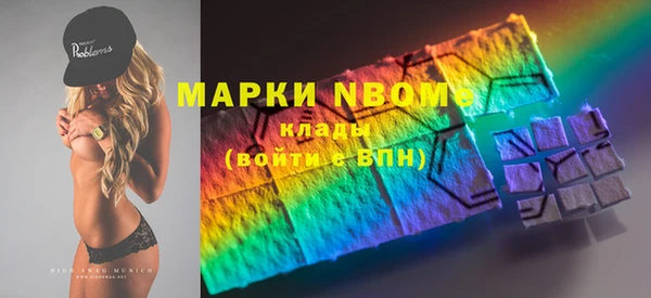 мяу мяу мука Гусь-Хрустальный