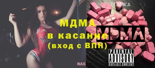 мяу мяу мука Гусь-Хрустальный