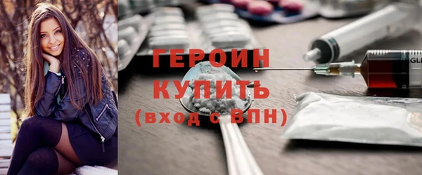 мяу мяу мука Гусь-Хрустальный