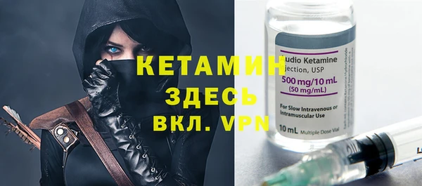гидра Ладушкин