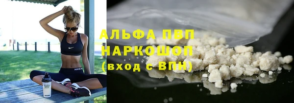 марки lsd Лиски