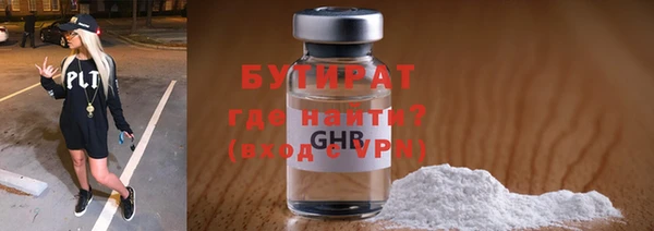 мяу мяу мука Гусь-Хрустальный