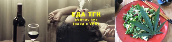 мяу мяу мука Гусь-Хрустальный