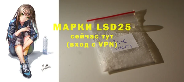марки nbome Лагань