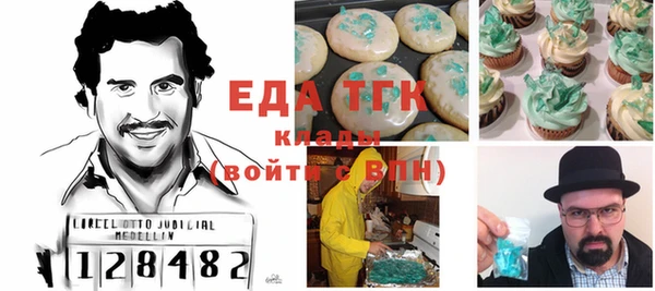 кокаин колумбия Гусиноозёрск