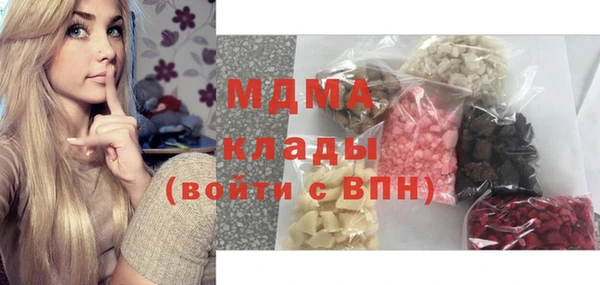 мяу мяу мука Гусь-Хрустальный