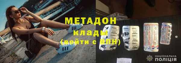 кокаин колумбия Гусиноозёрск