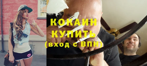 кокаин колумбия Гусиноозёрск