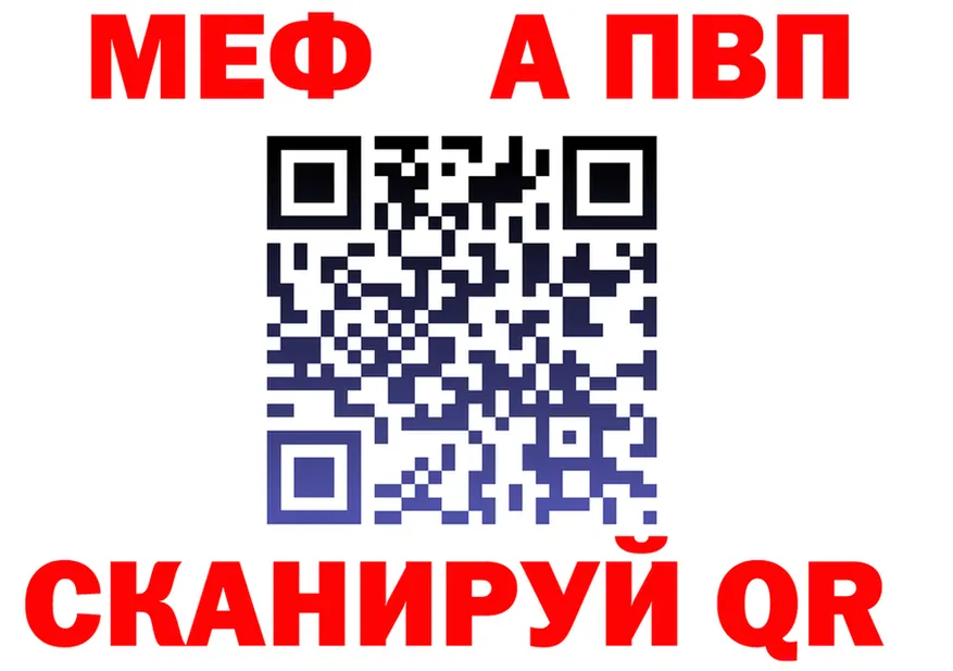 КЕТАМИН VHQ зеркало площадка блэк спрут Черепаново