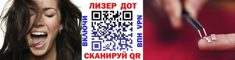 Марки NBOMe 1,5мг  продажа наркотиков  Черепаново 