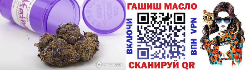 где продают   ОМГ ОМГ ТОР  Дистиллят ТГК гашишное масло  Черепаново 