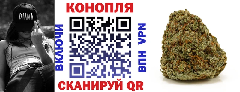 площадка клад  купить наркотики сайты  Черепаново  Конопля THC 21% 